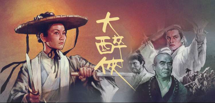 李时珍电视剧全集 场景剧照