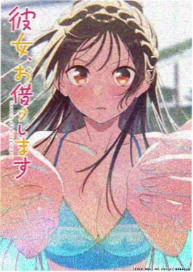 百草精灵 动画海报